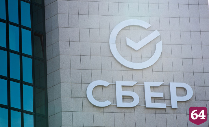 Эксперты банка рассказали саратовцам алгоритм открытия вкладов онлайн