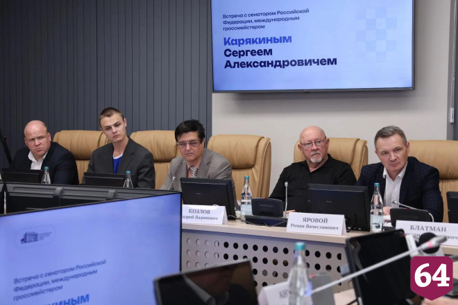 Международный гроссмейстер призвал интегрировать шахматы в систему образования Саратовской области