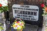 На Воскресенском кладбище совершат панихиду у могилы епископа Вениамина