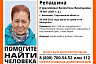 Под Саратовом пропала без вести 70-летняя женщина