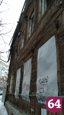 Жители Саратова пожаловались на опасный сгоревший дом