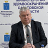 Глава саратовского минздрава призвал пользоваться медицинскими чат-ботами