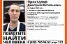 Пропавший две недели назад мужчина из Энгельса найден живым