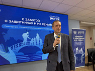 В Саратове обсудили новые инструменты помощи участникам СВО