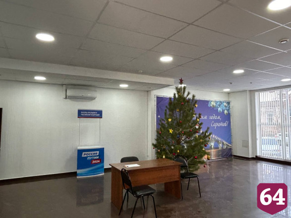 Саратовцам рассказали, как поддержать Владимира Путина
