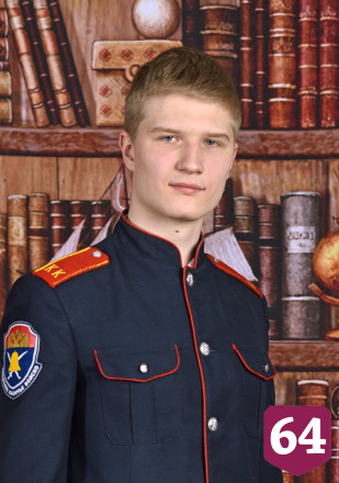 Саратовский выпускник набрал по двум предметам 200 баллов