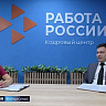 Безработица в Саратовской области остается стабильно низкой
