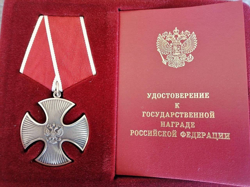 Саратовца наградили орденом Мужества