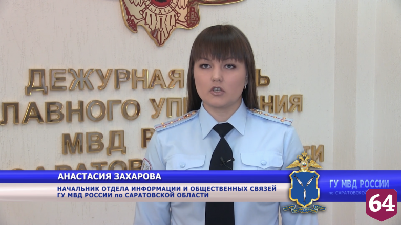 На Астраханской налетчик с ножом напал на офис микрозаймов