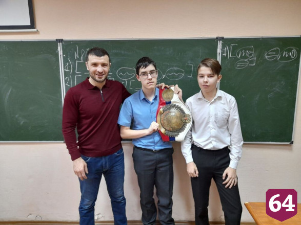 Саратовский чемпион мира по кикбоксингу проведет тренировку со школьниками