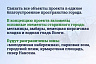 Обнародованы концепции благоустройства малых городов Саратовской области