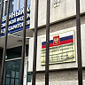 Саратовца осудили за демонстрацию татуировок с символикой АУЕ