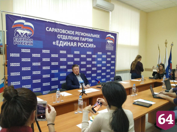 Панков назвал плановыми ротации в региональном отделении «Единой России»  