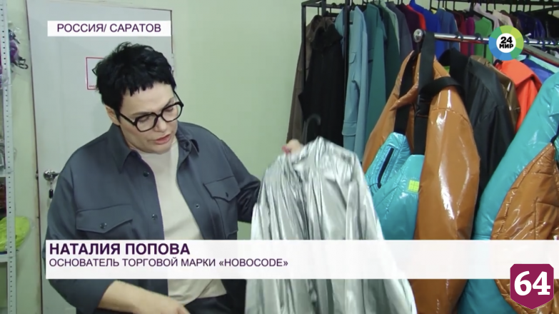 Саратовский дизайнер готова повторить успех бренда Zara