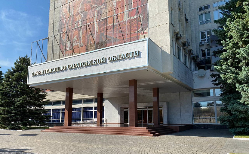 В Саратовской области создано министерство инвестиций