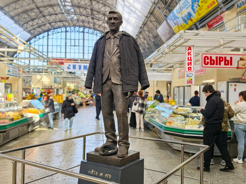 Памятник на рынке в Саратове утеплили и кладут деньги на удачу