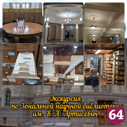 Жителей Саратова отведут в отдел редких книг 