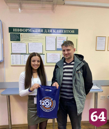Саратовский ЦСМ поздравил партнеров с Днем качества 