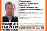 Саратовские волонтеры ищут 28-летнего мужчину