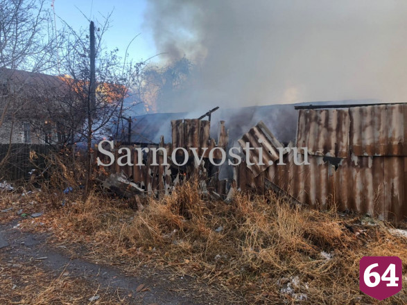 В Саратове пожарные тушат горящие дом и сарай