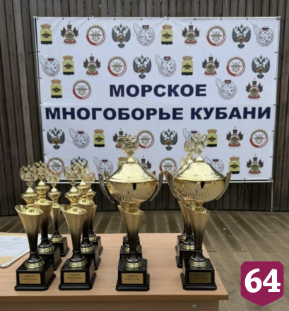 Саратовцы завоевали медали Кубка России по морскому многоборью