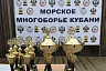 Саратовцы завоевали медали Кубка России по морскому многоборью