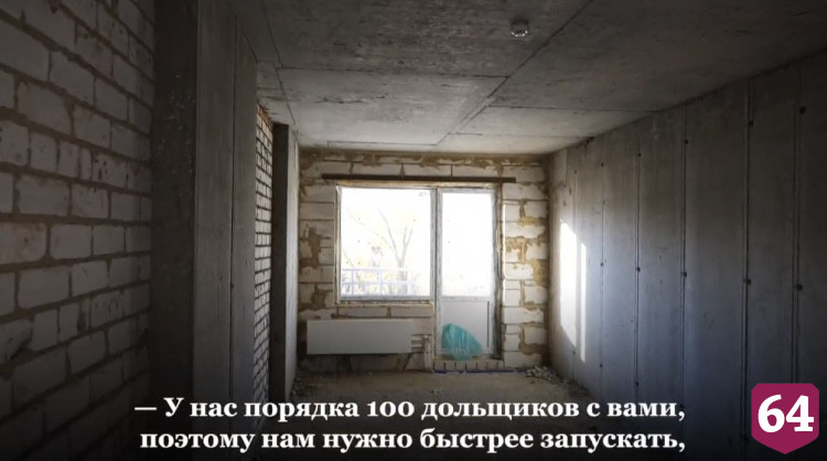 Проблемную высотку в центре Саратова достроят в декабре