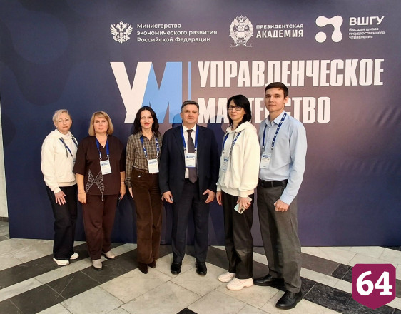 Саратовцы в Москве обменивались опытом работы с инвесторами 