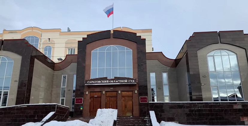 В Саратове диверсантов осудили на 15 лет за поджог на железной дороге
