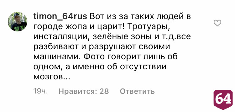 Автохамы облюбовали новогодний тоннель на Театральной площади