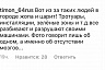 Автохамы облюбовали новогодний тоннель на Театральной площади