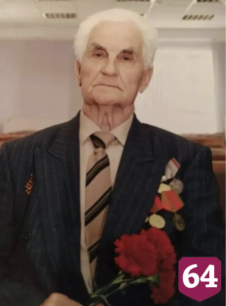 Саратовского инженера с 95-летием поздравил губернатор 