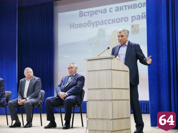 В районах Саратовской области составят план развития на 3 года 