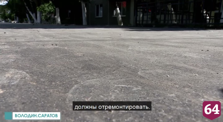 Саратов получит 810 млн рублей на третий этап ремонта тротуаров