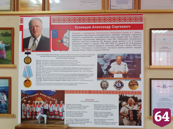 Под Саратовом участники фестиваля почтили память погибших героев 