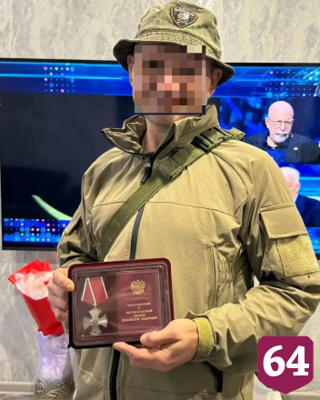 Боец из Саратовской области награжден вторым орденом Мужества 