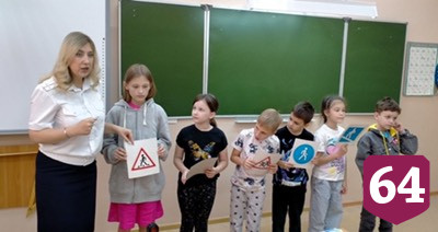 Школьники рассказали автоинспекторам Саратова о нарушителях