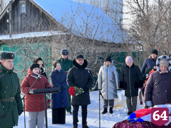 Саратовцы простились с погибшим в СВО Евгением Чернышевым