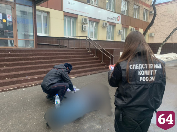 Житель Саратова погиб около МФЦ от удара по голове
