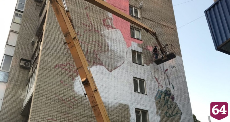 Стену саратовской высотки украсит граффити с девушкой в маске 