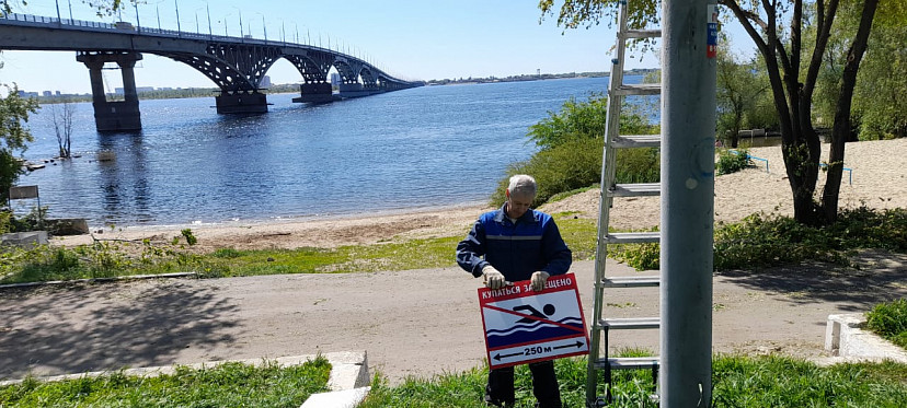 Саратовские пляжи не получили разрешения на открытие 