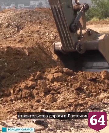 До холодов в Саратове планируют построить две новые дороги