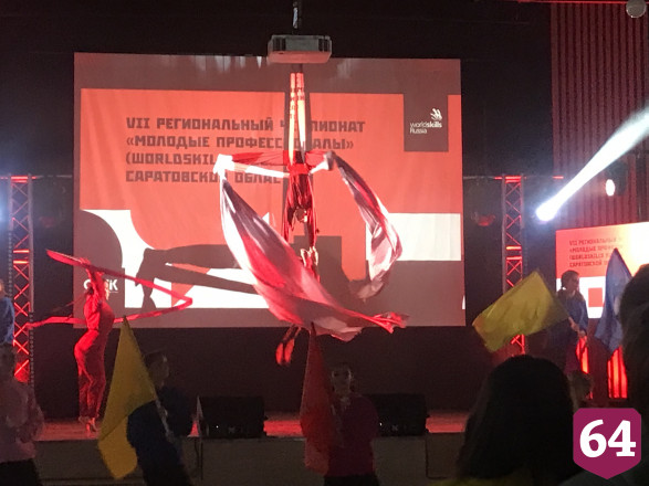В Саратове стартовал VII региональный чемпионат WorldSkills