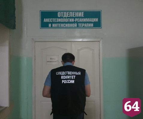 Мужчина без сознания умер в саратовской больнице