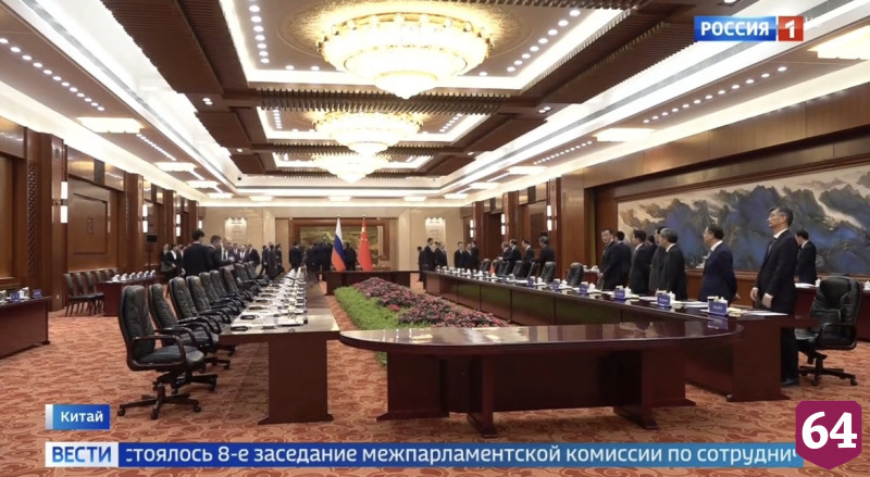 Вячеслав Володин и Роман Бусаргин приняли участие в переговорах в Пекине