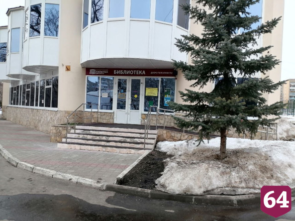 Саратовская библиотека для слепых получила журналы о монастырях 