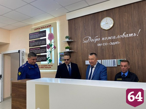 Прокурор Саратовской области Сергей Филипенко посетил Энгельсский дом-интернат