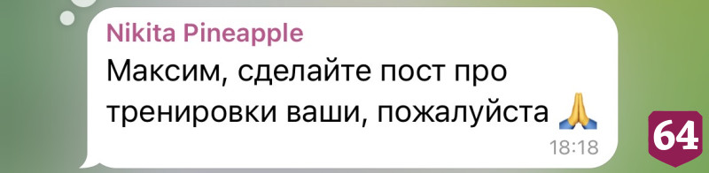 Саратовского актера с кубиками пресса заподозрили в жизни без «вкусняшек»