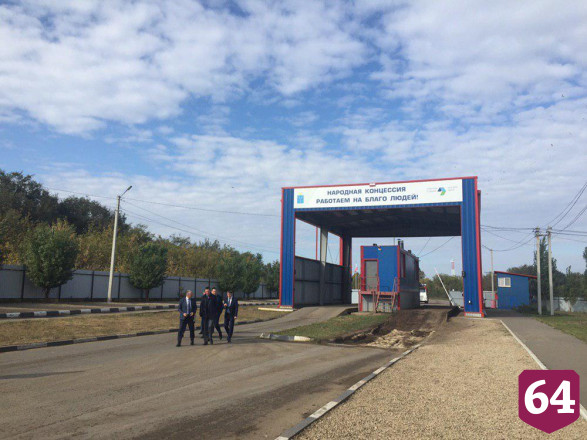 Федеральный эксперт высоко оценил энгельсский мусороперерабатывающий завод