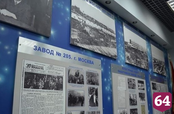 Гагаринское поле станет символом для будущих поколений